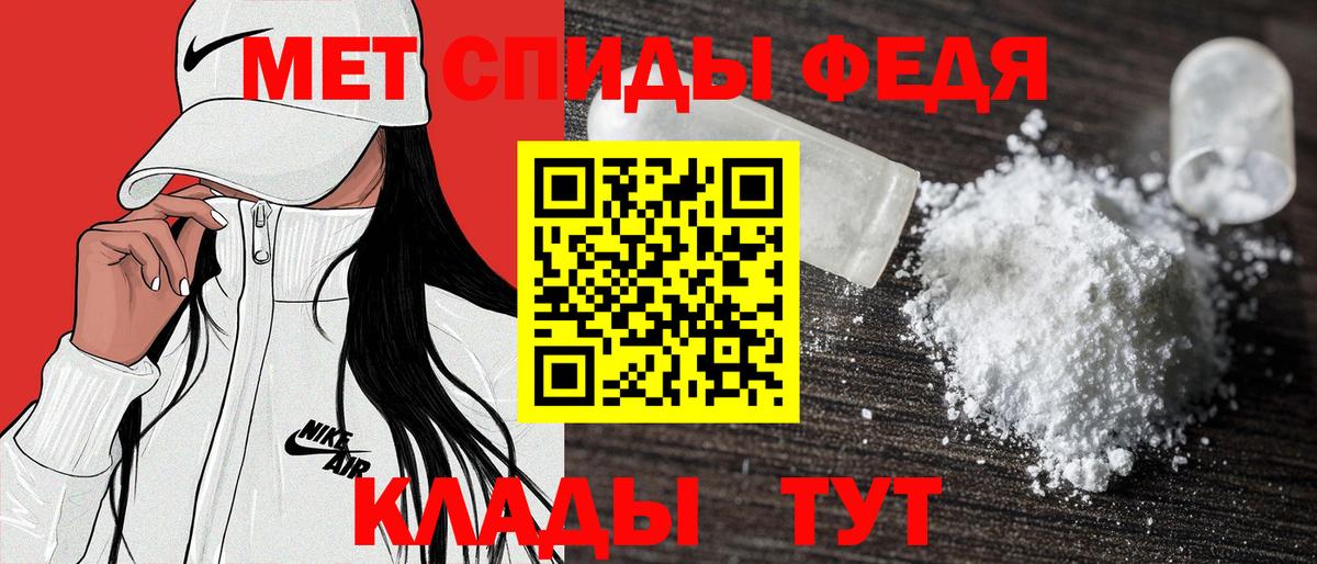АМФ 98%  Amphetamine  Губаха  Вход с VPN 