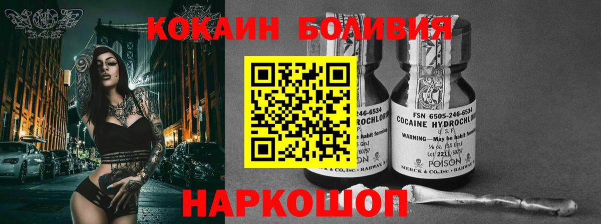 ГАШИШ  A PVP СК   МЕФ   Губаха  Конопля  Вход с VPN 