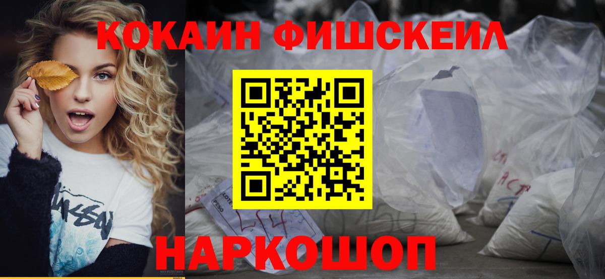 Кокаин 98% Губаха