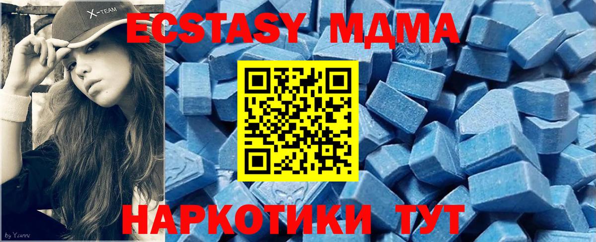 ЭКСТАЗИ  Ecstasy Дубай  Экстази Punisher  Вход с VPN  Губаха 