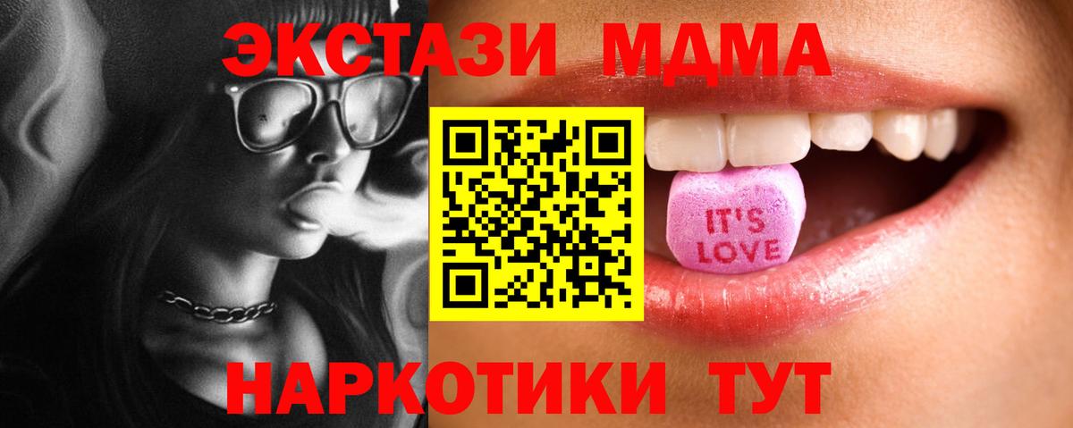 ЭКСТАЗИ VHQ Губаха