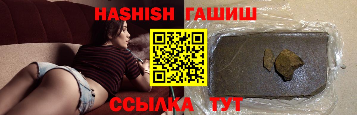 ГАШИШ хэш Губаха
