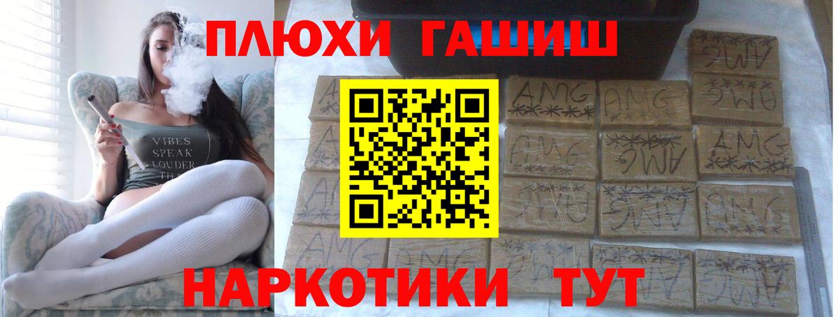 ГАШИШ гашик  Вход с VPN  Губаха  Гашиш Ice-O-Lator 