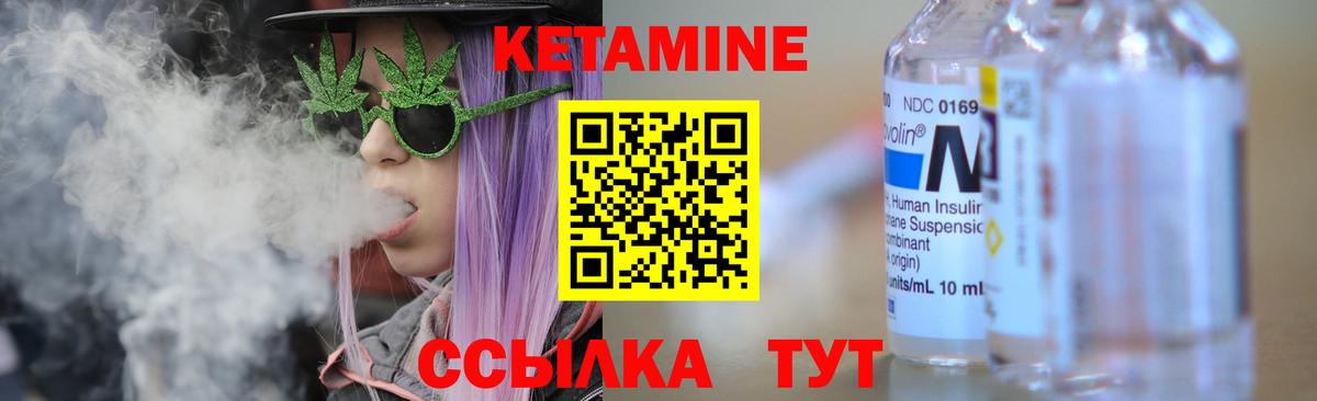 площадка клад  Вход с VPN  Губаха  КЕТАМИН VHQ 