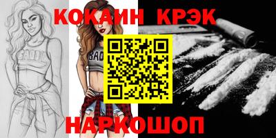 мяу мяу кристалл Берёзовский