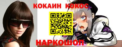 мяу мяу кристалл Берёзовский