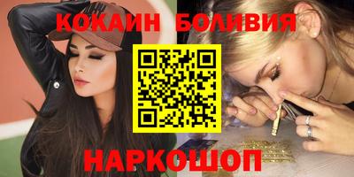 мяу мяу кристалл Берёзовский