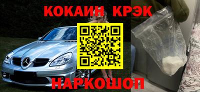 мяу мяу кристалл Берёзовский