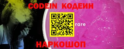 мяу мяу кристалл Бийск