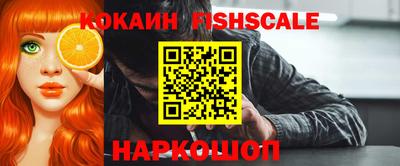 мяу мяу кристалл Берёзовский