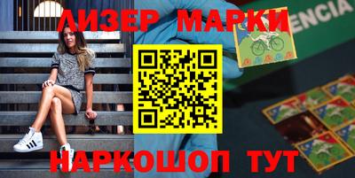мяу мяу кристалл Бийск