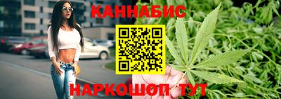 мяу мяу кристалл Бийск