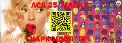 мяу мяу кристалл Берёзовский