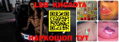 мяу мяу кристалл Бийск