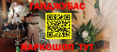 мяу мяу кристалл Бийск
