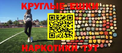 mdma Беслан