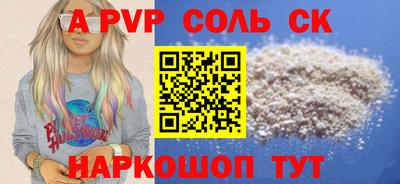 мяу мяу кристалл Берёзовский