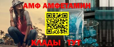 мяу мяу кристалл Берёзовский