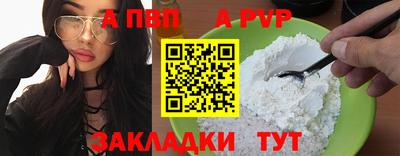 мяу мяу кристалл Берёзовский