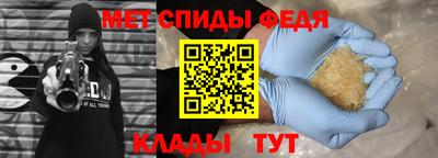 мяу мяу кристалл Берёзовский