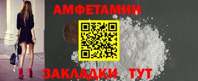 мяу мяу кристалл Бийск
