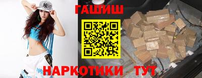 мяу мяу кристалл Бийск