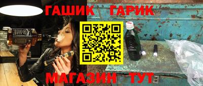 мяу мяу кристалл Берёзовский