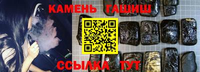 мяу мяу кристалл Бийск