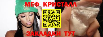 mdma Беслан