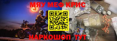mdma Беслан