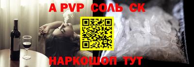 мяу мяу кристалл Берёзовский