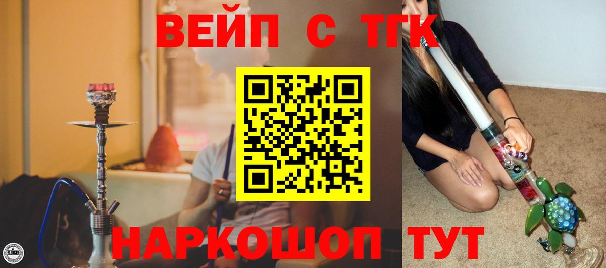 Дистиллят ТГК Wax Губаха