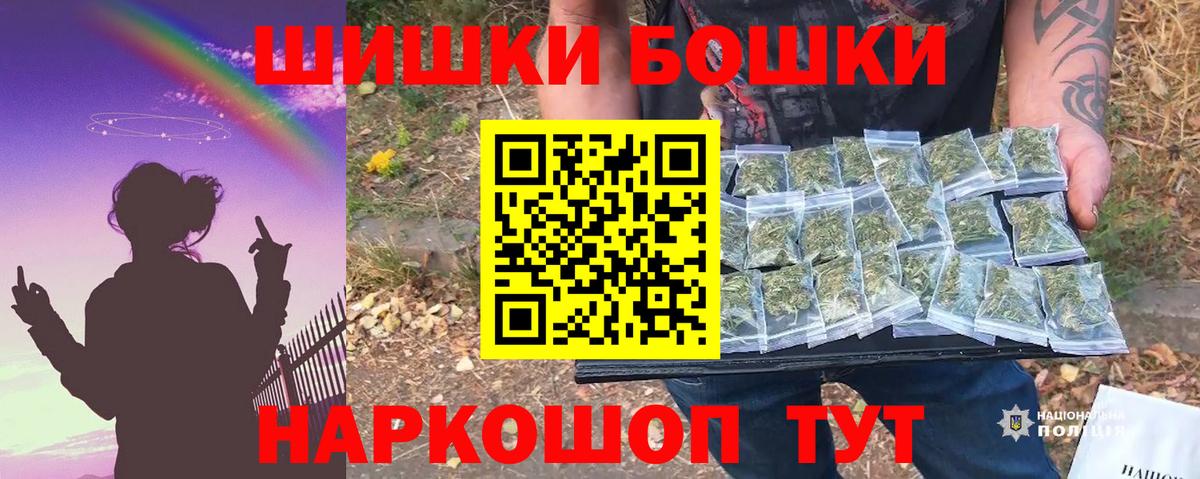Марихуана Bruce Banner Губаха